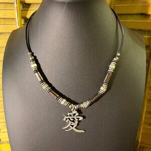 Panama Jack Silvertone Necklace with the Japanese Kanji for Love